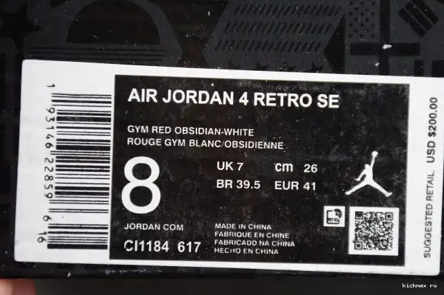 Cheap Kickmax Air SE Jordan FIBA 4 CI1184-617 0328